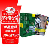 书虫升级版入门1 小学初一 牛津英汉双语读物（套装共9册 附扫码音频、习题答案、读后测评）逆戟鲸 侠盗罗宾汉