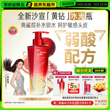 沙宣新品黄钻水光瓶水光蓬松洗发水500g头皮舒缓水润柔顺洗发膏男女