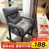 午憩宝 电脑椅懒人沙发椅家用椅子可调办公椅小户型宿舍可躺靠背椅沙发  【多档调节可升降】深灰+侧袋
