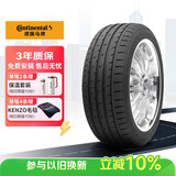 马牌（Continental）轮胎/防爆胎245/45R18 96Y SC3E SSR*原配宝马5系/奥迪A6L(进口)