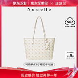纽芝兰（NUCELLE）沈月同款飞马托特包2025新款单肩手提大容量上班通勤女包生日礼物