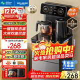 美菱（MeiLing）茶吧机 家用饮水机遥控智能【双温双显双出水口】下置水桶全自动自主控温立式泡茶机MY-C919 