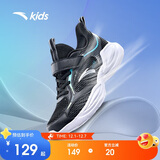 安踏儿童运动鞋男童鞋子2025男大童透气跑鞋网眼跑步鞋男A312425520H