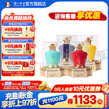 泸州老窖传世窖池 浓香型白酒 口粮酒 天和顺 52度 500mL 4瓶 整箱装