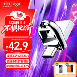 爱国者（aigo）32GB Type-C USB3.2 双接口U盘 U358 银色 金属迷你款 直连手机电脑两用优盘 学生小巧可爱