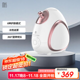 mks美克斯蒸脸仪 家用脸部香薰蒸脸器冷热喷纳米保湿补水喷雾仪生日礼物送女生NV8388B