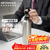 REVOMAX保温水杯男士办公室杯子304不锈钢学生保温杯高中生-太空灰592ml