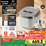 松下（Panasonic）【国家补贴20%】Xtra零零煲电饭煲0涂层IH家用无涂层电饭锅4-5人不锈钢胆4升一级能效SR-HFS153C-W