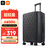米家小米行李箱24英寸拉杆箱大容量旅行箱万向轮密码箱男女皮箱子黑色