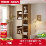 全友家居 北欧原木风家具二门书柜半开放式收纳储物柜子客厅展示柜