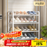 安尔雅简易鞋架家用门口收纳鞋柜宿舍经济型鞋架子置物架 60cm