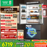 容声方糖515机皇双净双系统法式多门四开门超薄零嵌入式电冰箱家用自动制冰BCD-515P60FZNAD灰国家补贴