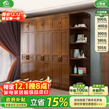 小木窝（XIAOMUWO）实木衣柜卧室现代中式经济型简约衣橱平开门衣柜实木木质家用转角 四门衣柜+顶柜 胡桃色