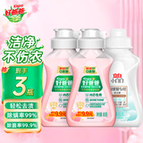 好爸爸内衣内裤洗衣液除菌抑菌去味去血渍宝宝婴儿亲肤洗衣露健康无刺激 淡雅樱花80g*2瓶+羽绒服液