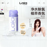 娜拉之夏（LALAPERCARE）太空环过滤花洒韩国进口香氛VC除氯增压淋浴花洒喷头旅行套装礼物 【安谧花香】薰衣草