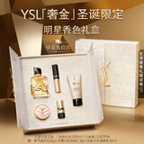 圣罗兰（YSL）口红香水礼盒小金条1936+自由之水化妆生日礼物送女友圣诞节礼物