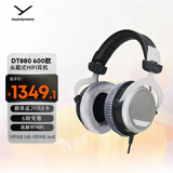 拜雅（beyerdynamic） DT880 头戴式高素质HIFI 半开放式动圈 经典耳机  600欧版