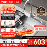 华帝（VATTI）304不锈钢水槽大单槽厨房洗菜盆一体盆家用洗菜池水池盆 S3系列