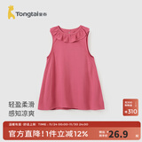 童泰（TONGTAI）女童无袖连衣裙夏季薄款时尚外出甜美裙子洋气花边领口公主裙 枚粉 100 cm