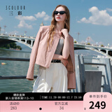 三彩2025秋季新款PU仿皮外套小皮衣宽松短款休闲夹克小个子M 烟粉色 M 160/84A