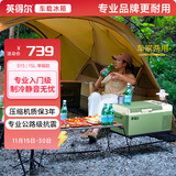 英得尔车载冰箱15L 低噪音(<35dB)车家两用 12V 24V 220V-S15 车家两用 S15绿+家用适配器 15升