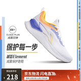 李宁越影 ELEMENT丨跑步鞋男网面透气秋冬季减震轻盈运动鞋ARHT047