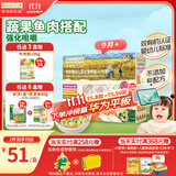 爷爷的农场有机婴幼儿片片面200g 宝宝辅食婴儿面条儿童早餐钙铁锌6-12个月