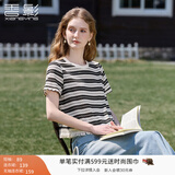 香影流苏条纹黑色t恤女短袖2025夏装新款宽松休闲风正肩圆领上衣 黑色 T恤款 XL 170/92A/125-140斤