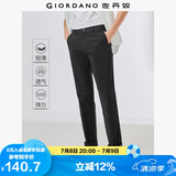 佐丹奴黑色休闲裤男弹力薄款卡其裤男士夏季透气直筒裤子01119007
