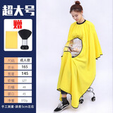谷崎 围布 理发围布 成人 玩手机理发 美发围布发廊理发店剪发围布剃头围裙家用剪发围布围脖发廊围布 #黄色手机围布【梳子和海绵】