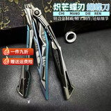 搭啵兔cf穿越火线周边炽芒蝶刃合金可折叠模型玩具金属摆件手办实物同款 炽芒蝶刃【荣耀白沙】 单把刀