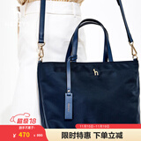 哈吉斯（HAZZYS）女包 简约女士纯色通勤轻便手提/斜挎托特包女ALKS2FBSE02 藏青色NV 00