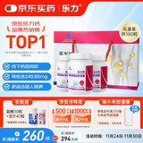 乐力钙片礼盒装高吸收青年成人钙片中老年补钙维生素d3 60粒*3瓶