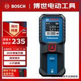 博世（BOSCH）30米专业红外线测距仪电子尺激光尺量房仪 GLM 30-23