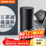 苏泊尔（SUPOR）保温杯男女士水杯316L不锈钢泡茶杯大容量商务便携车载杯子送礼物 380ML-儒雅黑