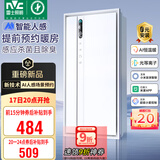 雷士（NVC）风暖AI人感浴霸智能变频暖风照明换气排风一体机浴室卫生间Y423