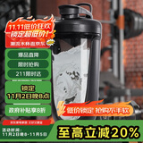 贝瑟斯摇摇杯运动健身水杯蛋白粉搅拌杯奶昔杯子代餐杯瑶瑶杯680ML黑色