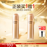欧珀莱（AUPRES）生日礼物深层清洁温和洗面奶洁面乳男女通用  臻源凝时不紧绷 洁面乳 150ml