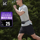 Keep运动腰包多功能轻便跑步手机包户外运动健身装备迷你防水小包