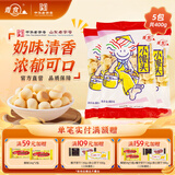 青食 鸡蛋菠萝豆 好吃营养磨牙入口易化零食大礼包薄饼饼干 小馒头5包共400g