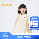 巴拉巴拉童装女童裙子2024娃娃领连衣裙夏儿童A字裙可爱文艺208224111001