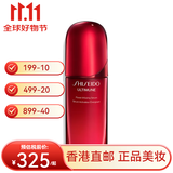 资生堂四代红腰子精华75ml抗老精华敏感肌红色蜜露水送女友双十一礼 四代红腰子精华75ml 