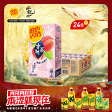 维他奶维他蜜桃茶饮料250ml*24盒  果味茶饮料 家庭聚会 分享装