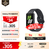 三星 Samsung Fit3 智能手环/运动手环1.6英寸AMOLED大屏 水墨黑 男女手环