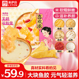 来伊份美龄花胶羹礼盒1512g 胶原蛋白速食代餐滋补送长辈休闲零食礼品