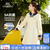 英氏（YEEHOO）女童连衣裙儿童公主裙中大童装洋装学院风休闲时尚秋装  米白 165
