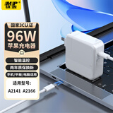 骐源MP适配苹果笔记本电脑充电器MacBook Pro14/16充电头Type-C线套装PD96W电源适配器A2141/A2179/A2166