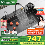 万和【店长推荐】双槽改大单槽厨房水槽304不锈钢洗碗池家用小米粒 5MM小米粒+【四挡瀑布抽拉】三孔 5MM面板81X43【双槽改单槽尺寸】