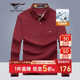七匹狼长袖T恤男士秋季POLO上衣翻领打底衫5A抗菌体恤衫衣服男装服饰