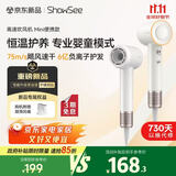 小适（showsee）高速电吹风机MINI+集风嘴 6亿负离子多场景使用 A15